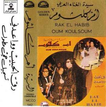 oumrakelhabib