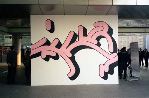Wall Painting - Busan KTX Station (2007)